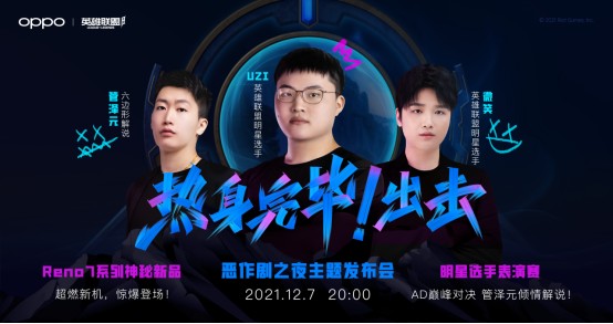 半岛体育APP下载-Uzi巅峰对决，西亚卡姆与40激战巴塞罗那分钟，惊险取胜胜负难料！-半岛体育APP下载